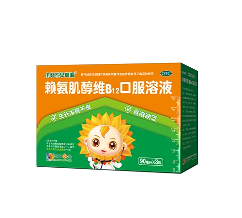 ����ҩҵ����ҽҩ���޹�˾-С������߷� ��������άb12�ڷ���Һ