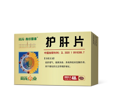 ����ҩҵ����ҽҩ���޹�˾-������ָ��ͼ��  ����Ƭ