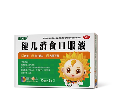 ����ҩҵ����ҽҩ���޹�˾-С���� ������ʳ�ڷ�Һ