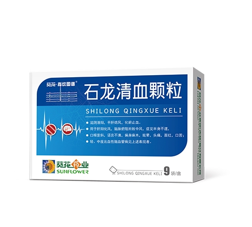 ����ҩҵ����ҽҩ���޹�˾-������ָ��ͼ��  ʯ����Ѫ����