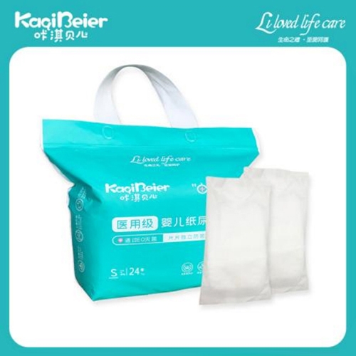 Ȫ�������Ӥ�׶���Ʒ���޹�˾-��俱��� Ӥ��ֽ���