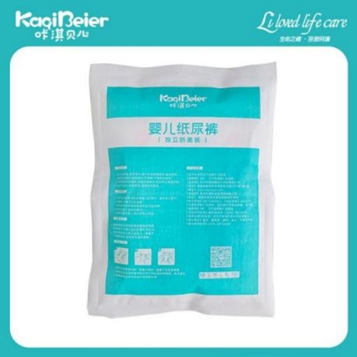 Ȫ�������Ӥ�׶���Ʒ���޹�˾-��俱��� Ӥ��ֽ���