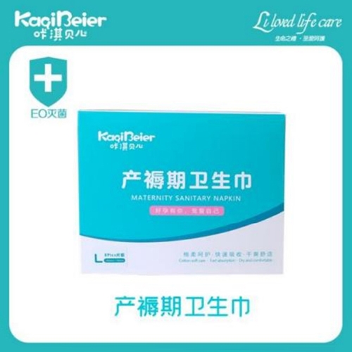 Ȫ�������Ӥ�׶���Ʒ���޹�˾-��俱��� ������������