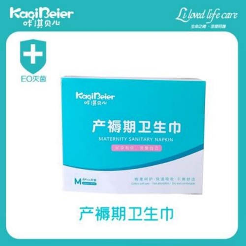 Ȫ�������Ӥ�׶���Ʒ���޹�˾-��俱��� ������������