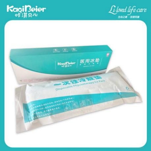 Ȫ�������Ӥ�׶���Ʒ���޹�˾-��俱��� ҽ�ñ���