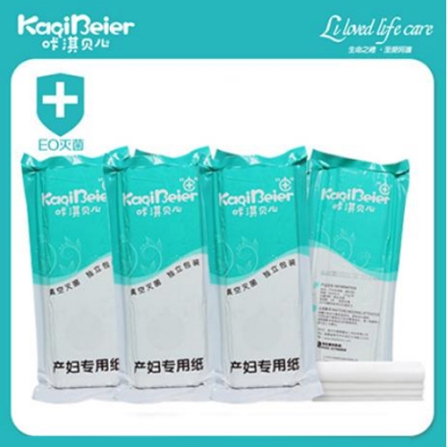 Ȫ�������Ӥ�׶���Ʒ���޹�˾-��俱��� ������ֽ