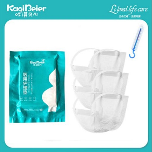 Ȫ�������Ӥ�׶���Ʒ���޹�˾-��俱��� ���Ŀ㣨�����Ѫ���� �����