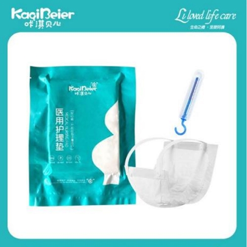 Ȫ�������Ӥ�׶���Ʒ���޹�˾-��俱��� ���Ŀ㣨�����Ѫ���� �����