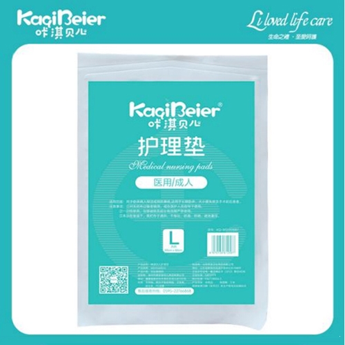 Ȫ�������Ӥ�׶���Ʒ���޹�˾-��俱��� ������