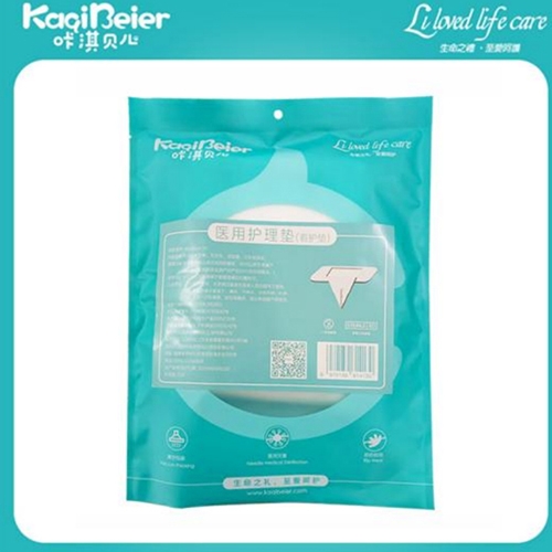 Ȫ�������Ӥ�׶���Ʒ���޹�˾-��俱��� ҽ�û����棨�����Ϳ� ���棩