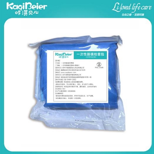 Ȫ�������Ӥ�׶���Ʒ���޹�˾-��俱��� һ���Գ������㣨A ��2411029��