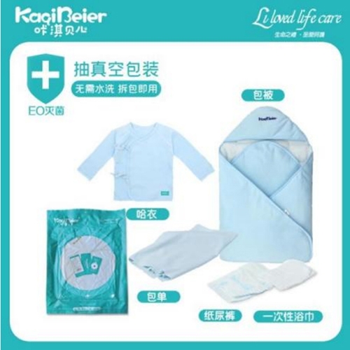 Ȫ�������Ӥ�׶���Ʒ���޹�˾-��俱��� ��������װ