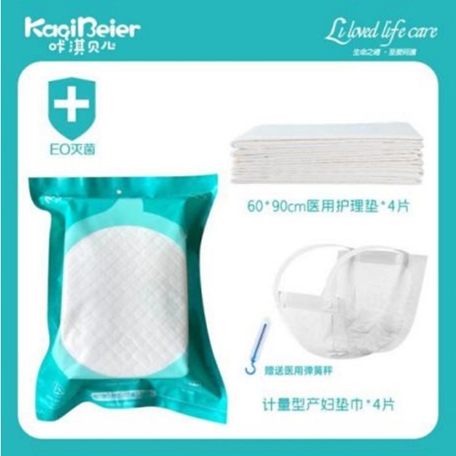 Ȫ�������Ӥ�׶���Ʒ���޹�˾-��俱��� ���������ƣ�60*90cm ������4Ƭ+�����Ͳ��� ���4Ƭ��