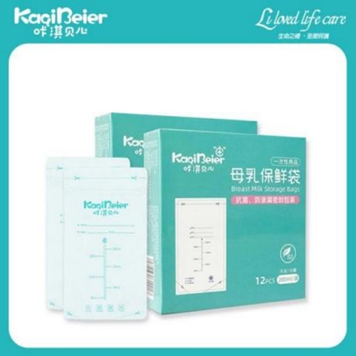 Ȫ�������Ӥ�׶���Ʒ���޹�˾-��俱��� ĸ�鴢���