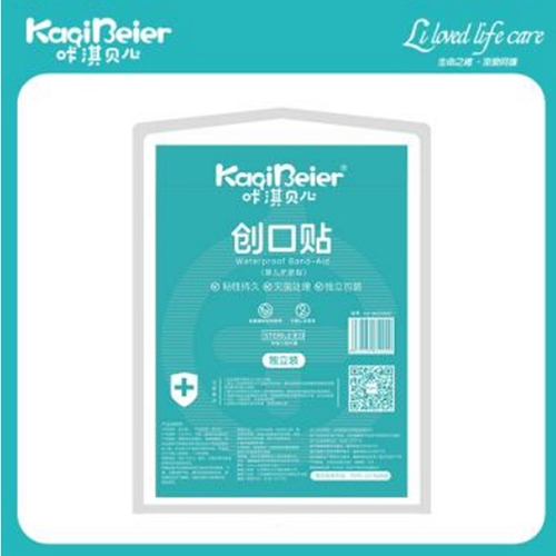 Ȫ�������Ӥ�׶���Ʒ���޹�˾-��俱��� Ӥ��������