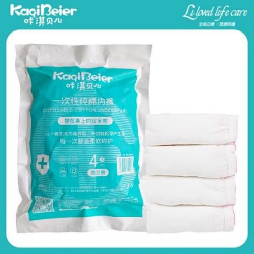 Ȫ�������Ӥ�׶���Ʒ���޹�˾-��俱��� һ���Դ����ڿ�