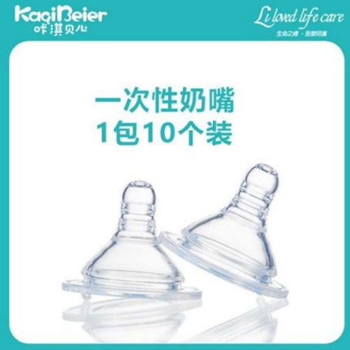 Ȫ�������Ӥ�׶���Ʒ���޹�˾-���� һ����Ӥ������