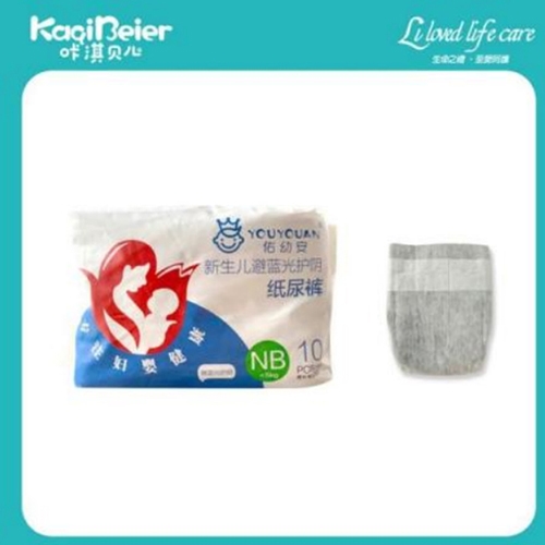 Ȫ�������Ӥ�׶���Ʒ���޹�˾-���װ� ���⻤��ֽ���