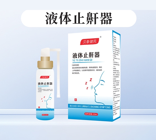 ��̩����® Һ��ֹ����(oem/odm������е����)