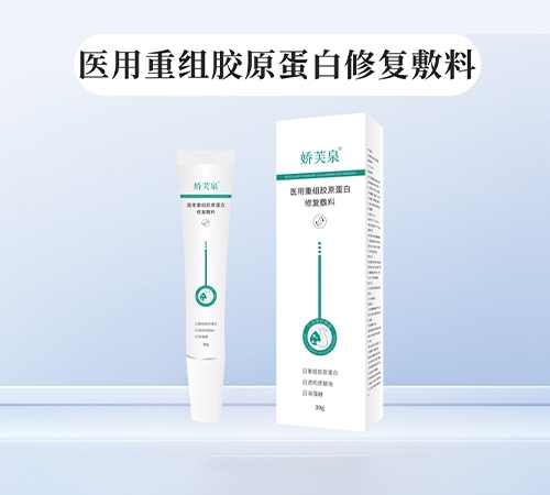 ҽ�����齺ԭ�����޸�����