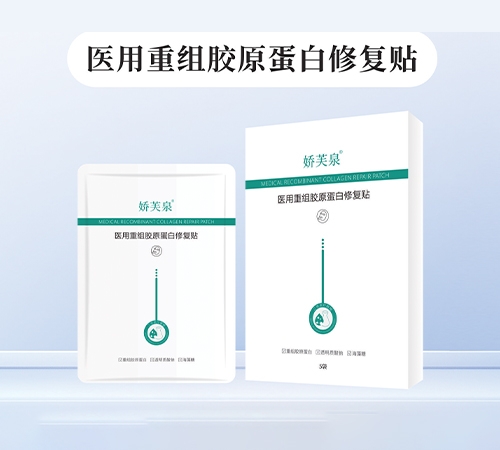 ������̩ҽҩ���޹�˾-ҽ�����齺ԭ�����޸���