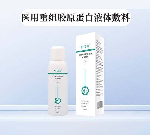 ҽ�����齺ԭ����Һ����� 