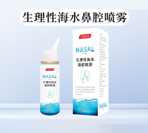 ��̩����®  �����Ժ�ˮ��ǻ����(oem/odm������е����)