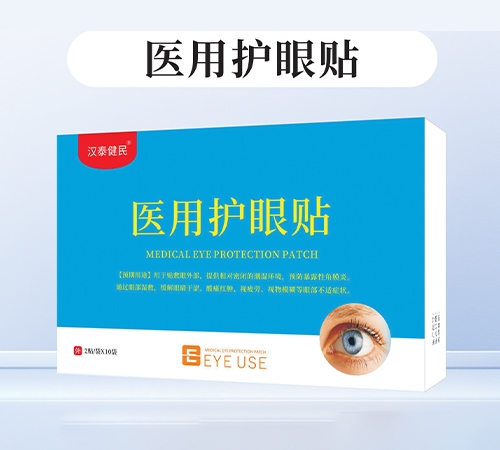 ������̩ҽҩ���޹�˾-��̩����® ҽ�û�����