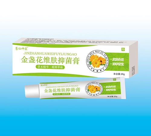 �����պ�ҩҵ���޹�˾-������ ��յ��ά���־���