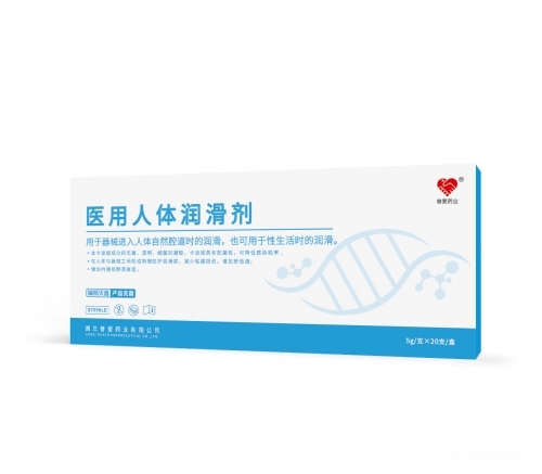 ҽ�������󻬼�