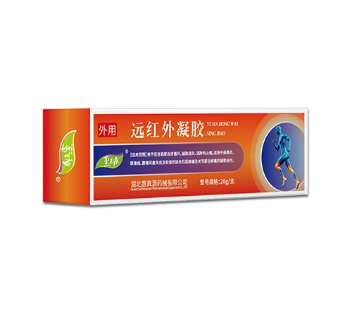 ��������Դҩе���޹�˾-����Դ Զ���������������