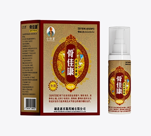 ��������Դҩе���޹�˾-�Ǽѿ�®Զ���������������