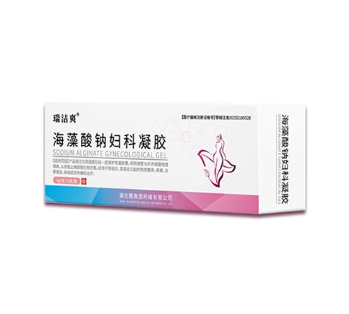 ��������Դҩе���޹�˾-���ˬ �������Ƹ�������