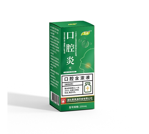 ��������Դҩе���޹�˾-����Դ ��ǻ����Һ����ǻ����