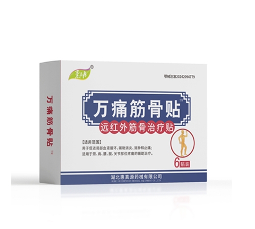 ��������Դҩе���޹�˾-����Դ ��ʹ�����