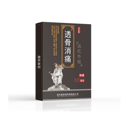 ��������Դҩе���޹�˾- ͸����ʹ��