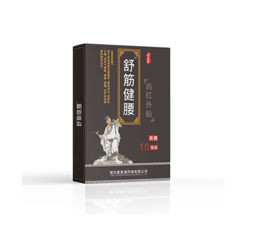 ��������Դҩе���޹�˾-������