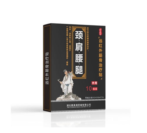 ��������Դҩе���޹�˾-����������