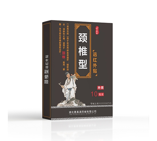 ��������Դҩе���޹�˾-Զ����������׵�ͣ� (�ںУ�