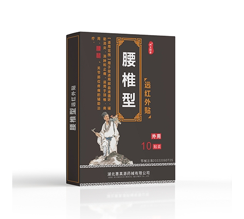 ��������Դҩе���޹�˾-Զ����������׵�ͣ� ���ںУ�