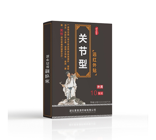 ��������Դҩе���޹�˾-Զ���������ؽ��ͣ� (�ںУ�