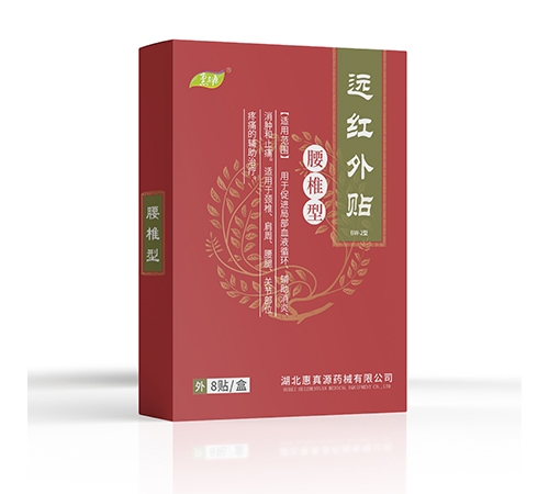 ��������Դҩе���޹�˾-����Դ Զ������(��׵�ͣ�