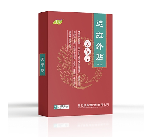 ��������Դҩе���޹�˾-����Դ Զ������(�ؽ��ͣ�