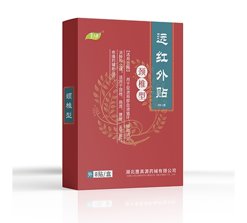 ��������Դҩе���޹�˾-����Դ Զ������(��׵�ͣ�