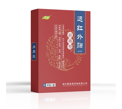 ��������Դҩе���޹�˾-����Դ Զ������(�����ͣ�