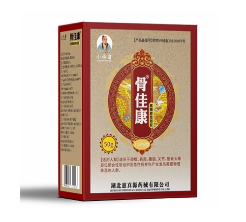 ��������Դҩе���޹�˾-С���� �Ǽѿ�����