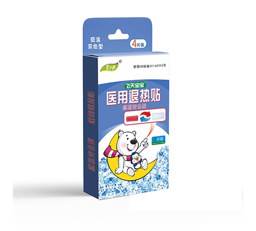 ��������Դҩе���޹�˾-����Դ ���±�ɫ��������