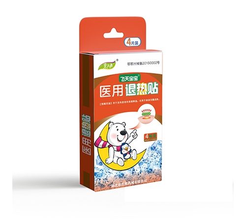 ��������Դҩе���޹�˾-����Դ ҽ��������