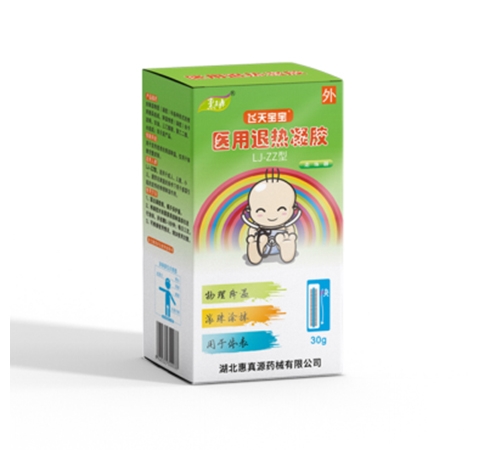 ��������Դҩе���޹�˾-����Դ ҽ����������