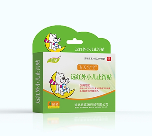 ��������Դҩе���޹�˾-����Դ Զ����ֹк��